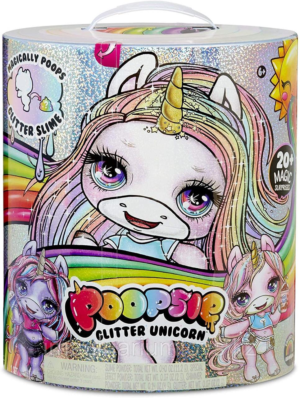 Пупси единорог со слаймом Poopsie Glitter Unicorn