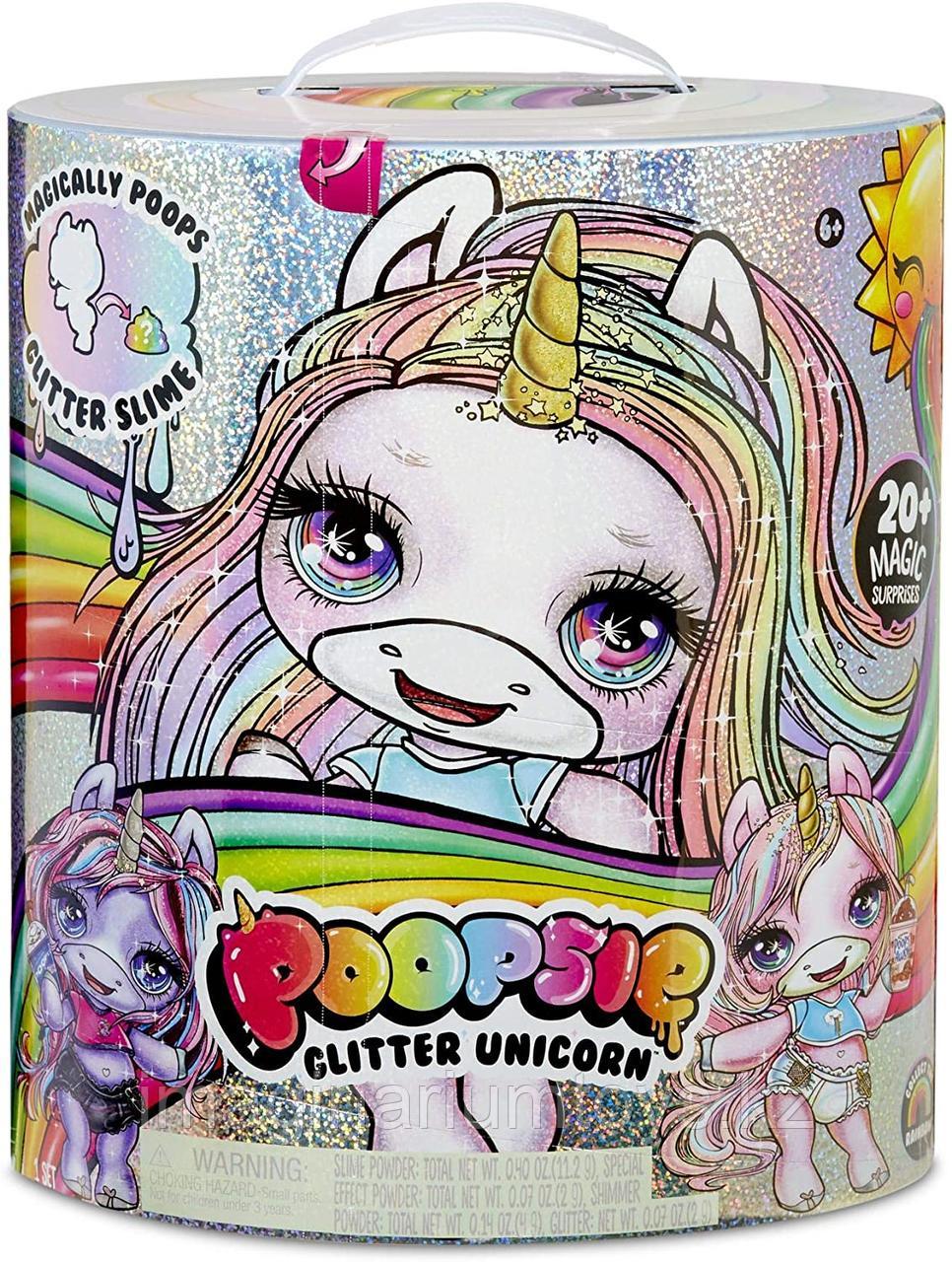 Пупси единорог со слаймом Poopsie Glitter Unicorn, фото 1