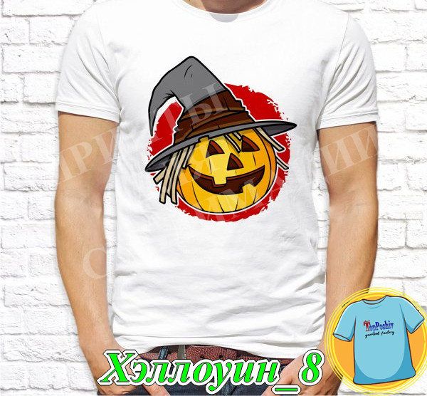Футболка с принтом "Хэллоуин" - 8 "
