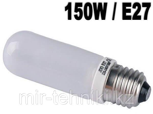 Лампа пилотного света Godox  150W E27