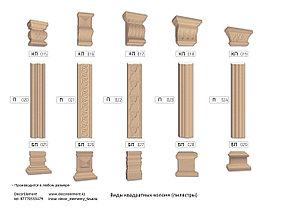 Пенопластовые колонны для декора