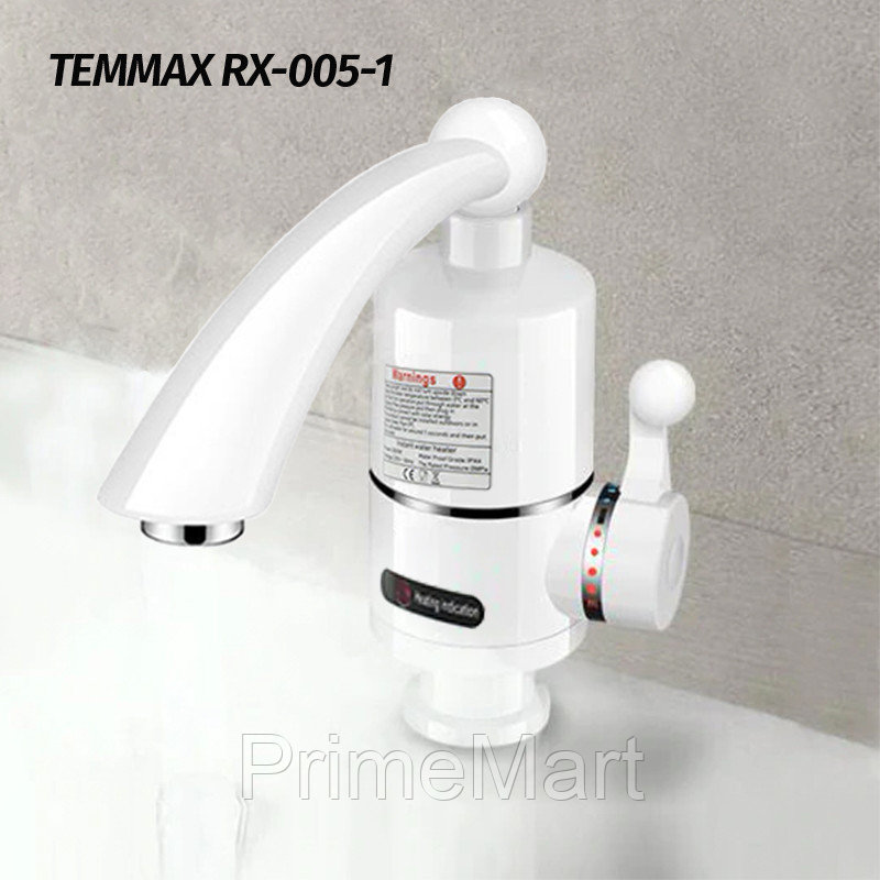 Кран Водонагреватель Проточный Смеситель TEMMAX RX-005-1 электрический (без душа) Гарантия!