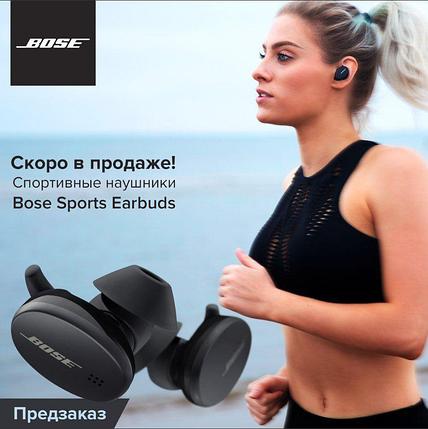 Наушники Bose Sports Earbuds, фото 2