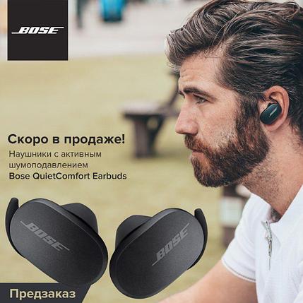Наушники Bose QuietComfort Earbuds, фото 2