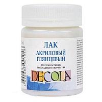 Лак акриловый Decola 50мл глянцевый арт.5828920