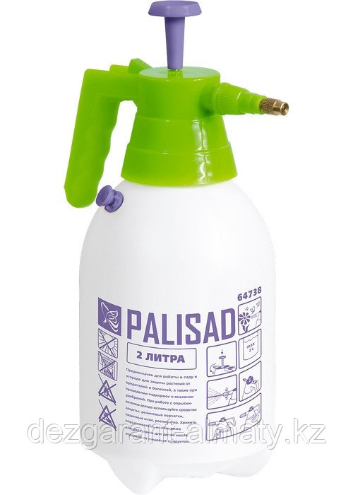 Опрыскиватель Palisad 2 л