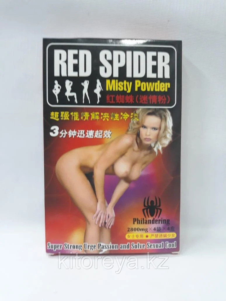 Red Spider Misty Powder - Женский порошок для возбуждения упаковка - 16 шт
