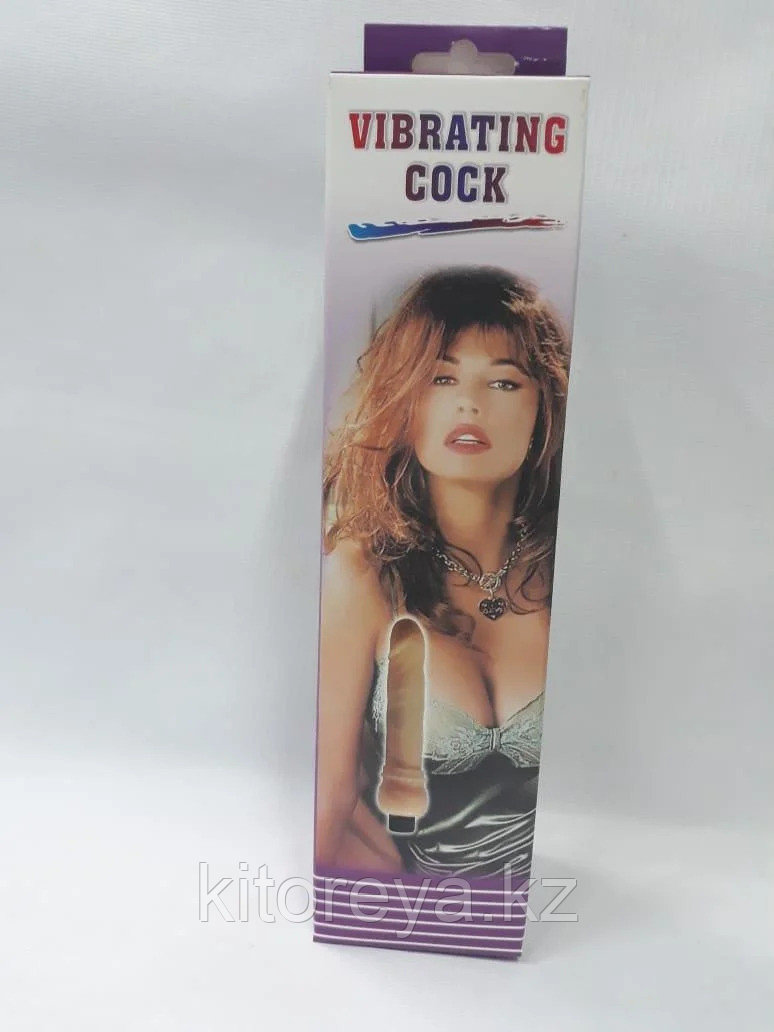 Vibrating Cock ( Вибратор )