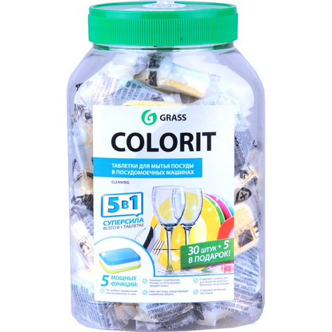 Таблетки для посудомоечных машин Colorit 5в1 , фото 2