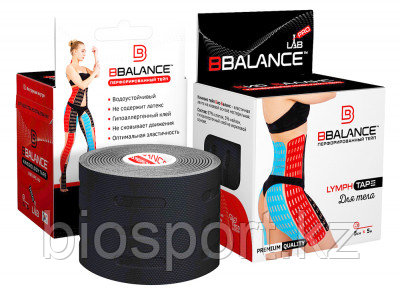 Перфорированный тейп для тела BB LYMPH TAPE 5 см × 5 м Черный