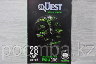 Карточная игра "BEST QUEST ТАЙНА СЛОВ" Игра-Квест