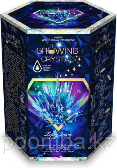 Набор для проведения опытов "Growing CRYSTAL Topaz" Выращиваем кристаллы