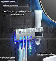 Держатель для зубных щеток стерилизующий Intelligent Toothbrush FV-568, фото 1