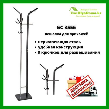 Напольная вешалка для прихожей GC 3556, фото 2