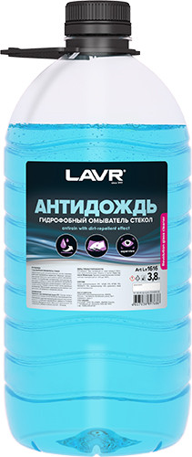 антидождь lavr антидождь lavr цена