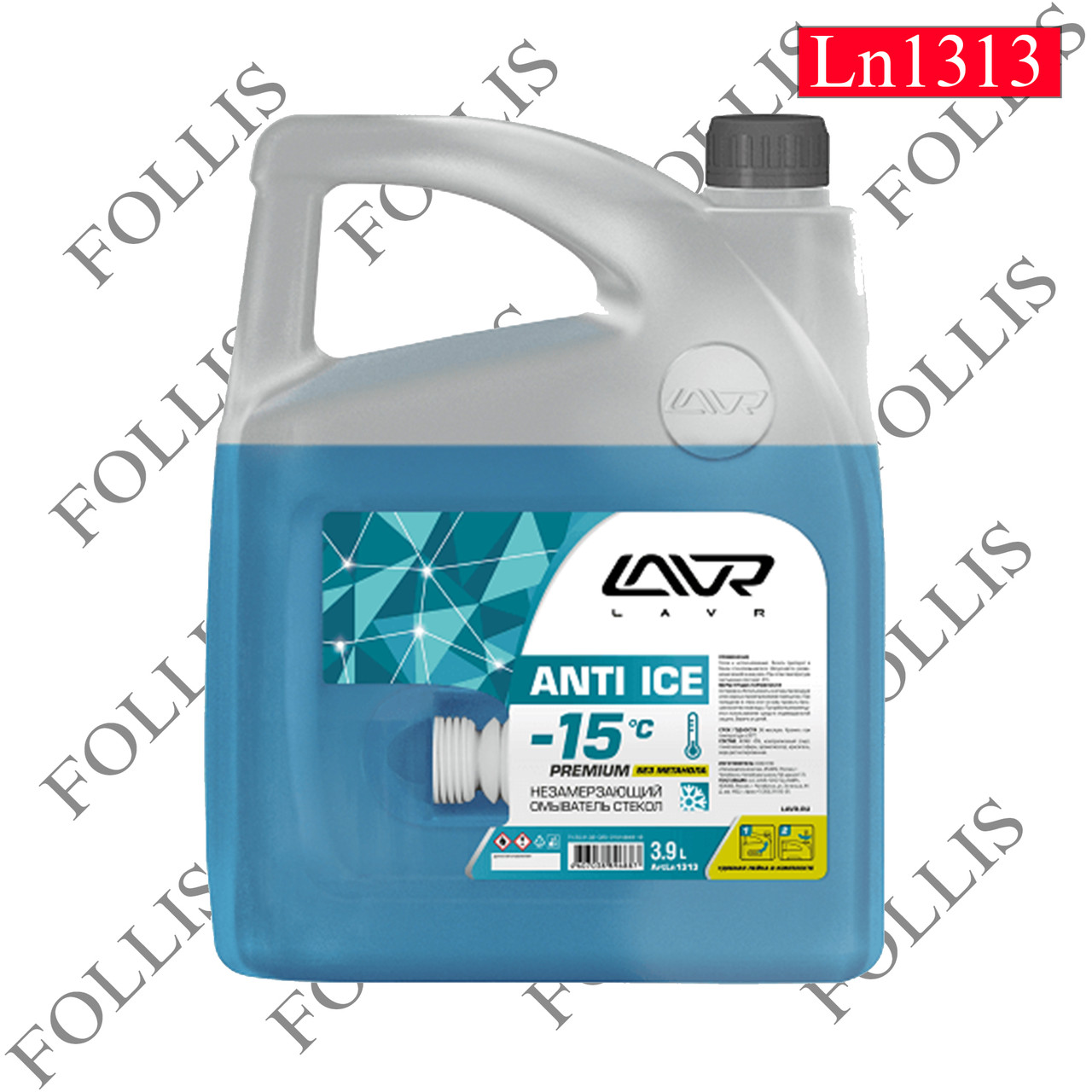 Незамерзающий омыватель стекол -15°С LAVR Anti-ice Premium 3,9 л
