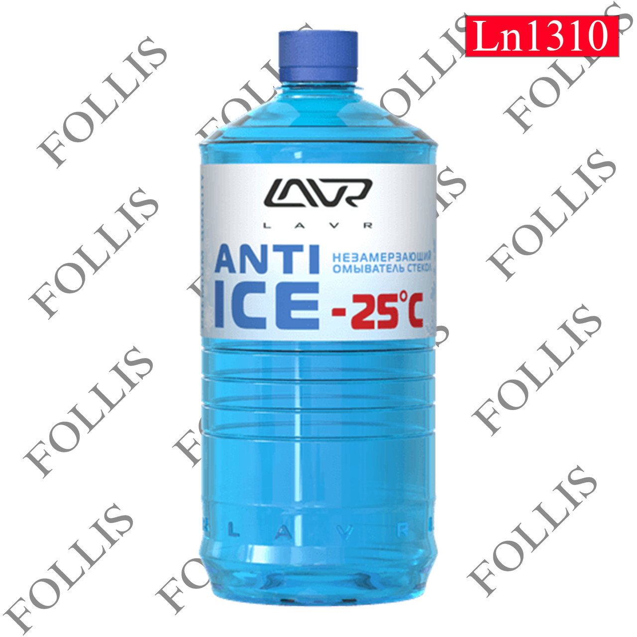 Незамерзающий омыватель стекол Anti-ice (-25С) LAVR Anti Ice 1000мл