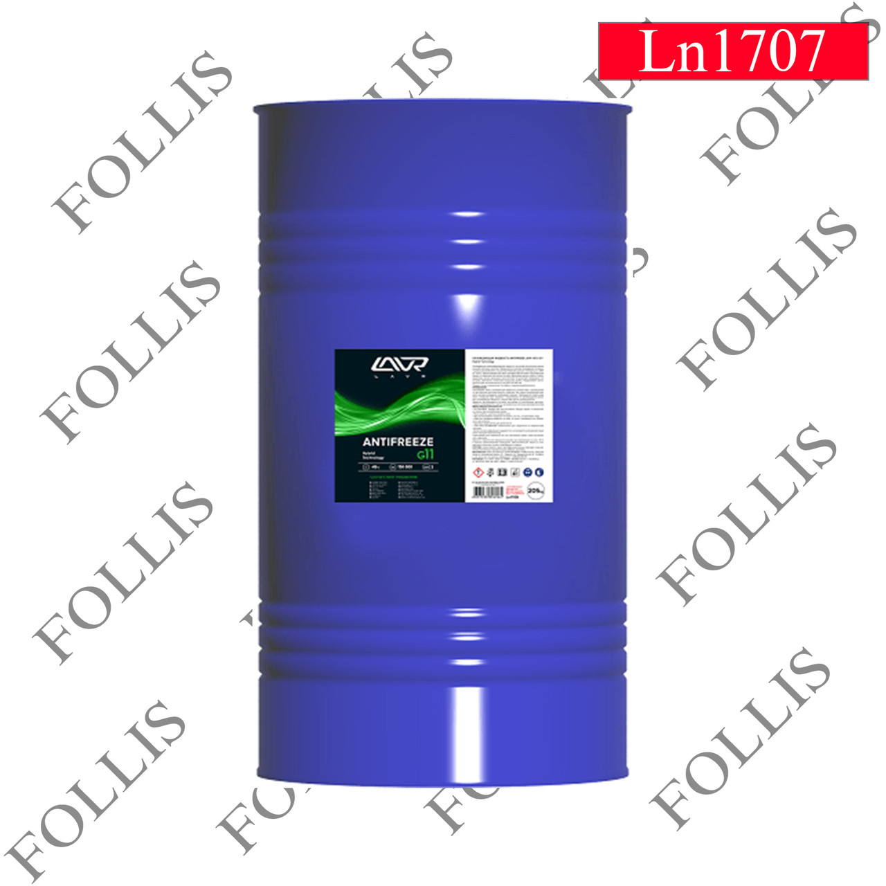 Охлаждающая жидкость ANTIFREEZE LAVR -45 G11 205кг