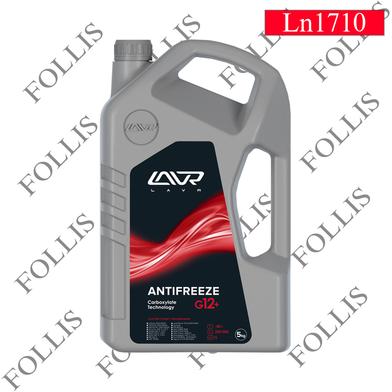 Охлаждающая жидкость ANTIFREEZE LAVR -45 G12+ 5кг