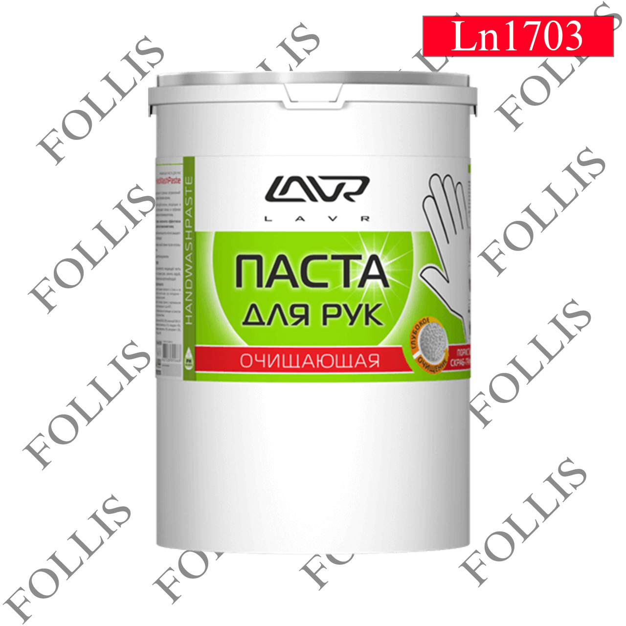Очищающая паста для рук "Пористые скраб-гранулы" Handwashpaste 5 л