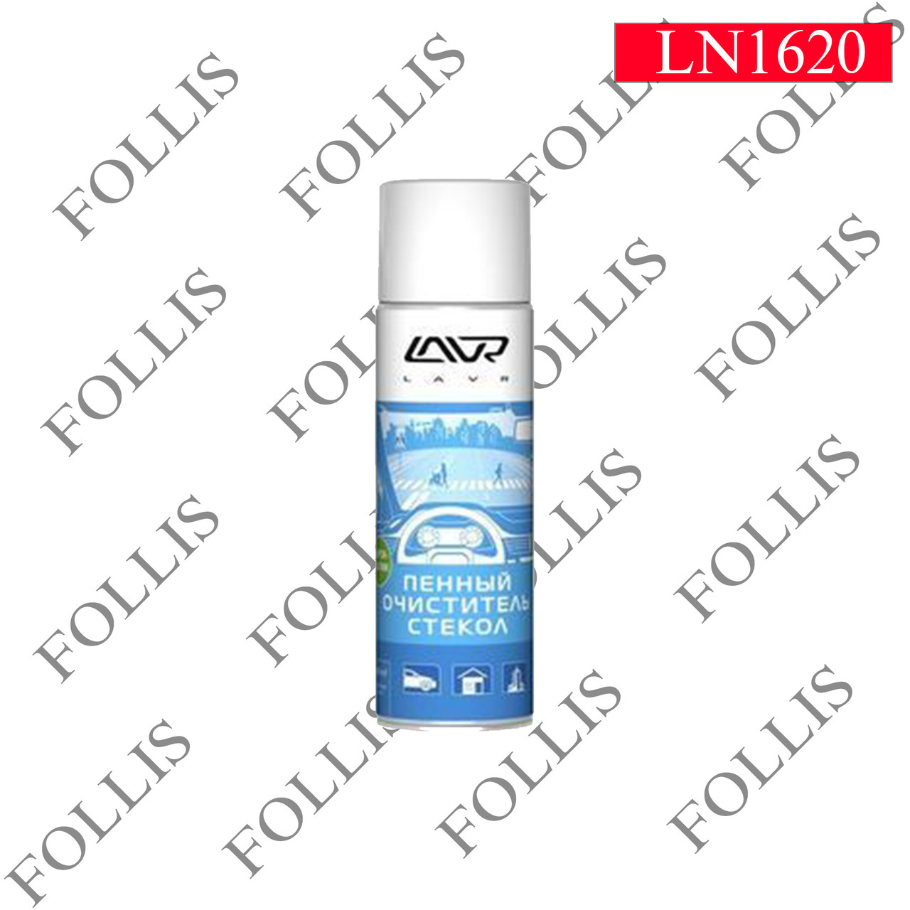 Пенный очиститель стекол «Антистатик» LAVR Antistatic foaming glass cleaner 650 мл