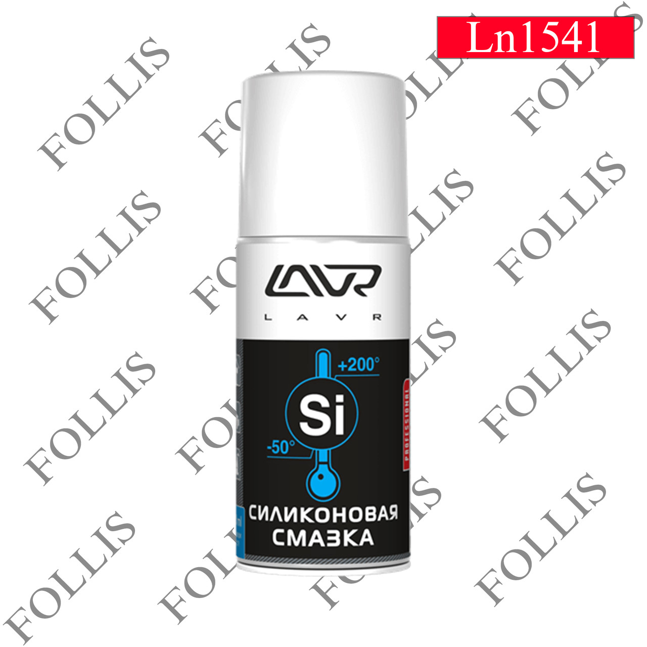 Силиконовая смазка LAVR Silicone spray 210 мл (аэрозоль)