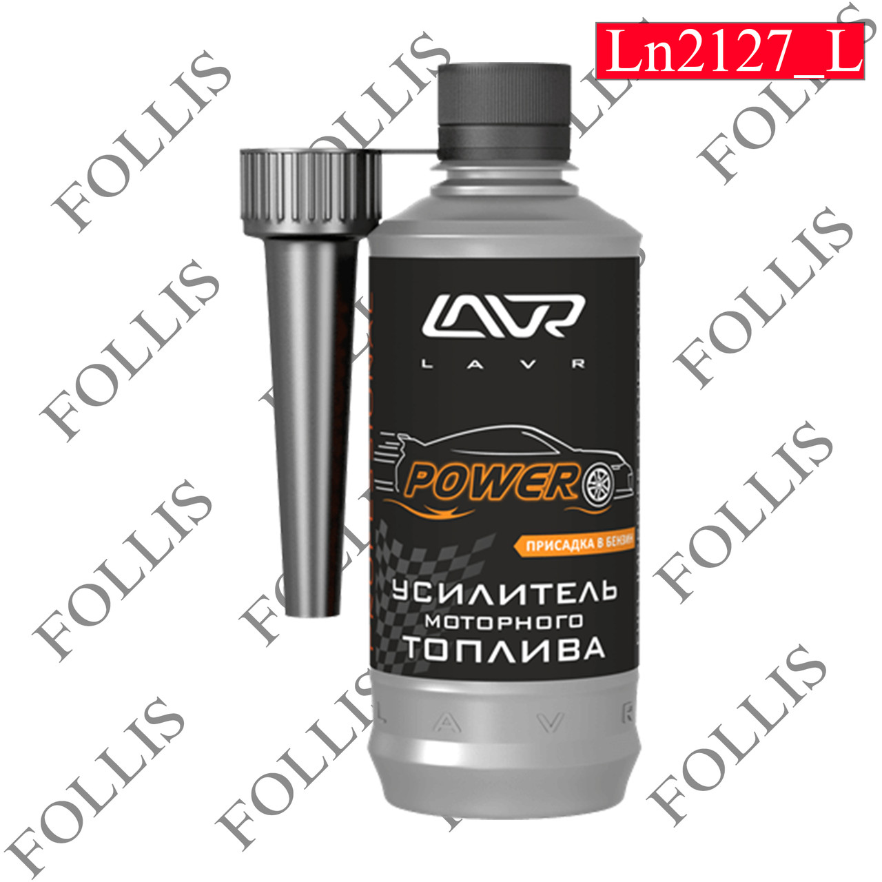 Усилитель моторного топлива LAVR Octane racing 310мл