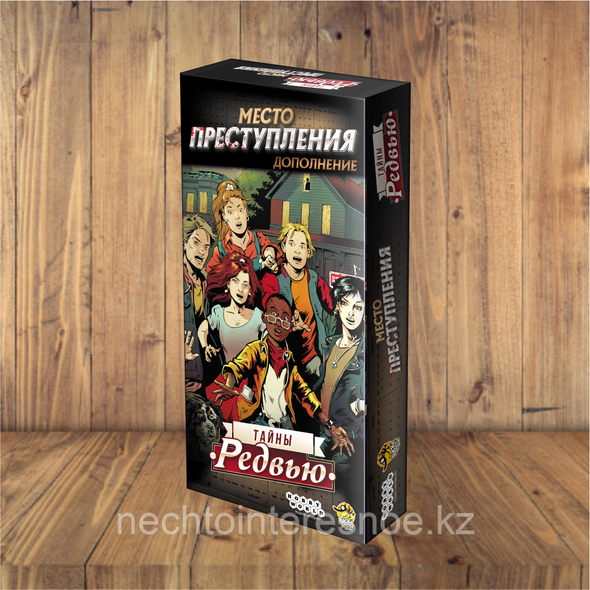 Место преступления: Тайны Редвью