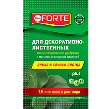 Bona Forte Красота Жидкое минеральное удобрение Для декоративно-лиственных растений, пакет 10 мл