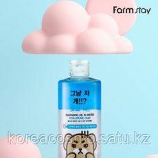 Гидрофильное масло с гиалуроновой кислотой FarmStay Cleansing Oil In Water Hyaluronic Acid