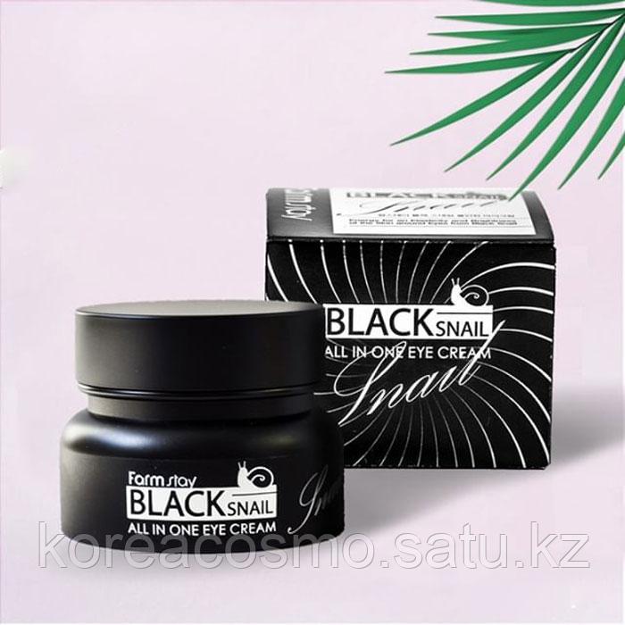 Крем на основе экстракта чёрной улитки FarmStay Black Snail All in One Cream 50ml