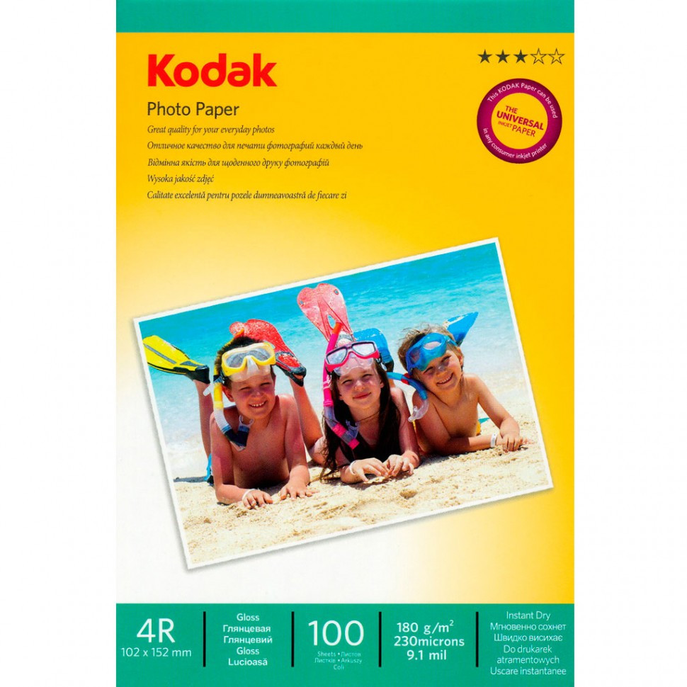 Фотобумага 10х15 KODAK CAT 5740-802 100 Л. 180 Г/М2 глянцевая