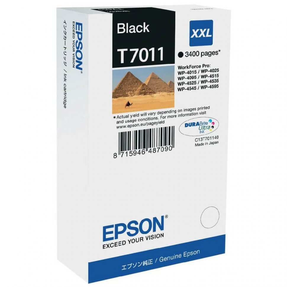 Картридж Epson C13T70114010