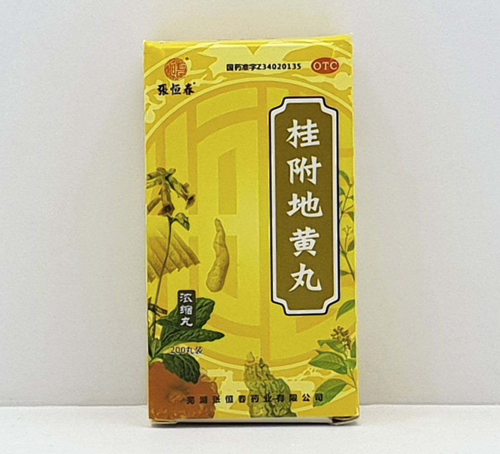 Guifu Dihuang Wan Гуй фу дихуан ван (Золотой ларец) противоспалительное средство, 200 пилюль