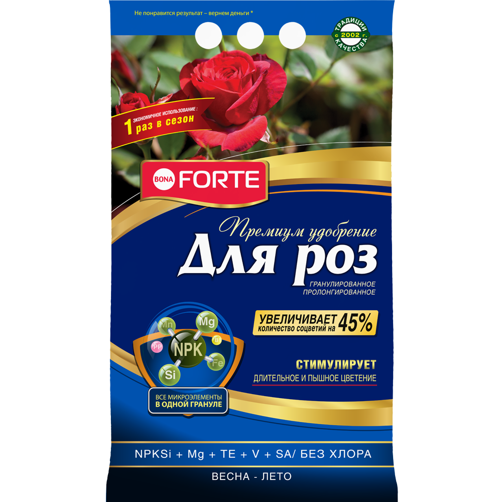Bona Forte Удобрение ПРЕМИУМ гранулированное пролонгированное Для роз с биодоступным кремнием , пакет 2,5 кг