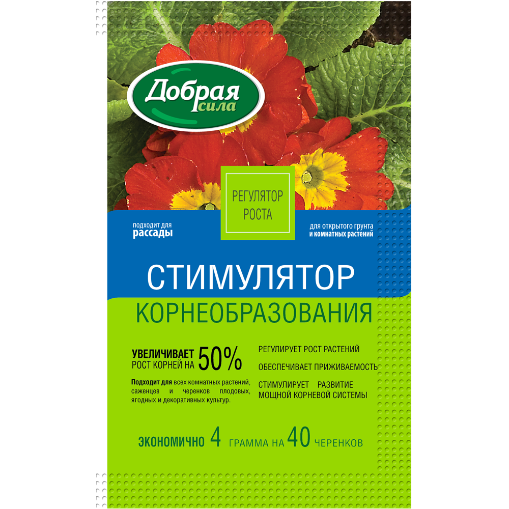 Добрая сила Стимулятор корнеобраз. (Корневин), пакет 4 г