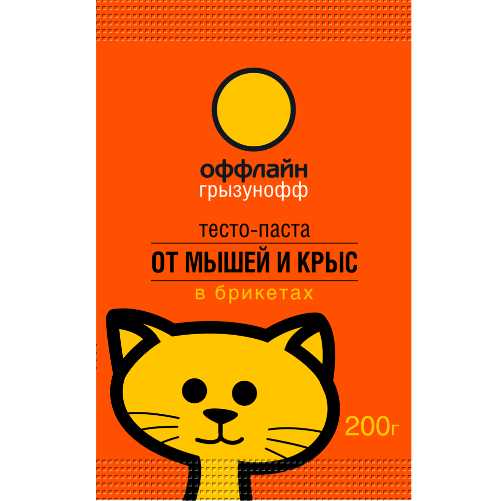 Грызунофф оффлайн Тесто брикет от грызунов, пакет 200 г