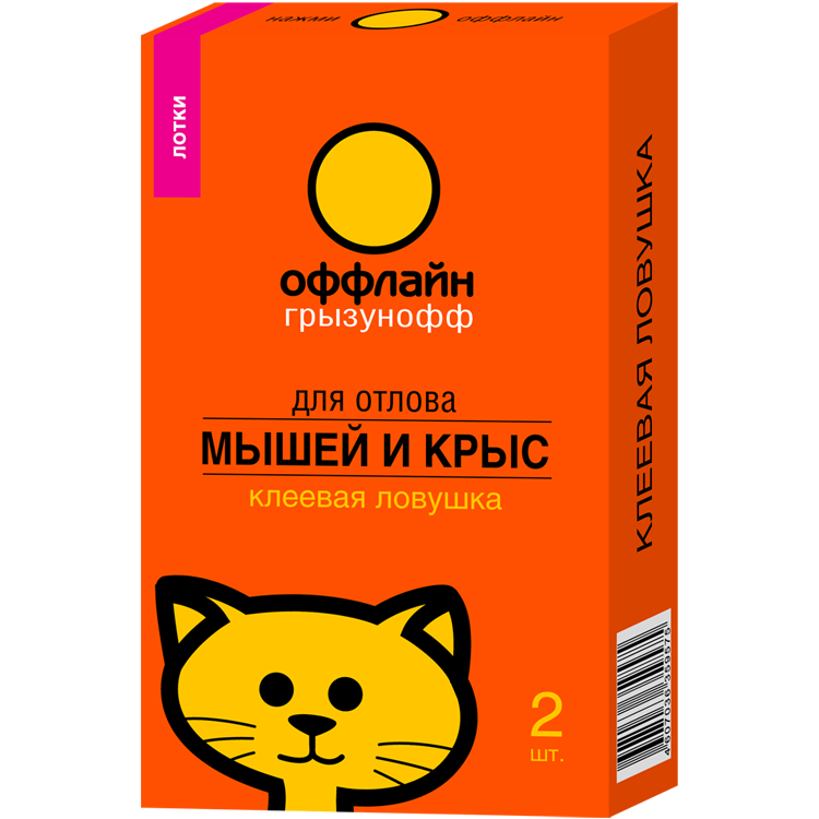 Грызунофф оффлайн Клеевая ловушка лоток от грызунов, коробка 2 шт.
