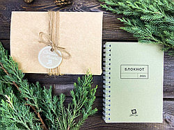 Корпоративный подарок Сочиняй мечты