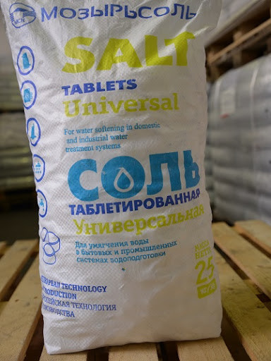 Соль таблетированная 25 кг (Беларусь) - фото 3 - id-p69279028