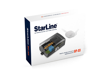 Модуль обхода штатного иммобилайзера Starline BP-03 (комплект из 2 шт.)