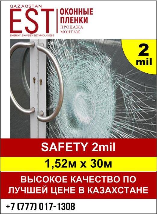 Бронированная Пленка Safety 12 Mil Купить