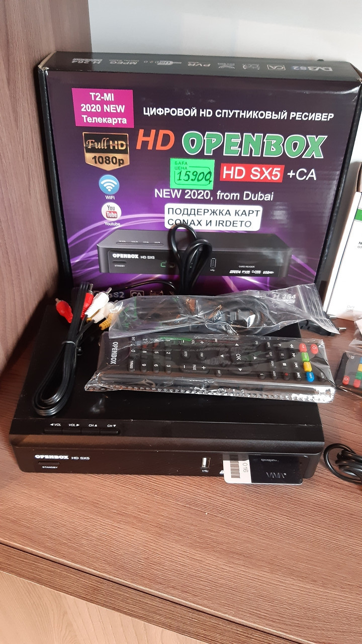 Цифровой HD спутниковый ресивер HD sx5 для телекарты