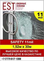 Ударопрочная, защитная пленка 11Mil по 3150кв.м 61657963 Ударопрочная, защитная пленка 11Mil по 3150кв.м