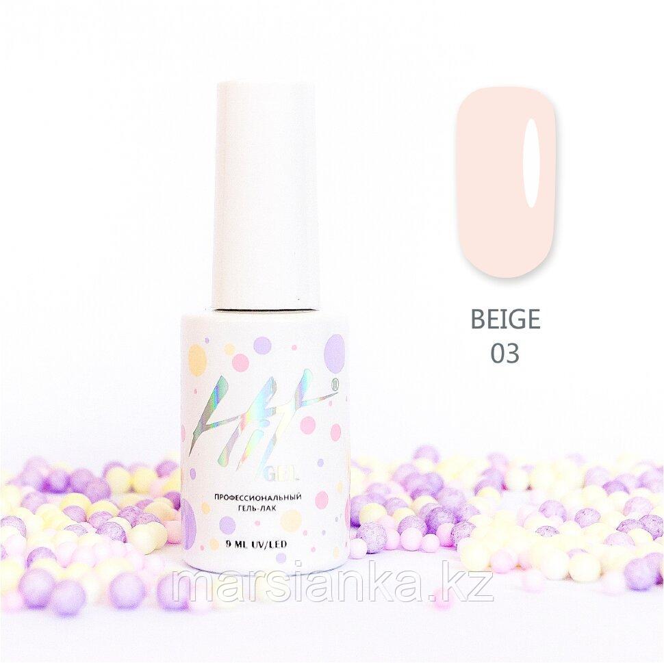 Гель-лак HIT gel Beige №03, 9мл