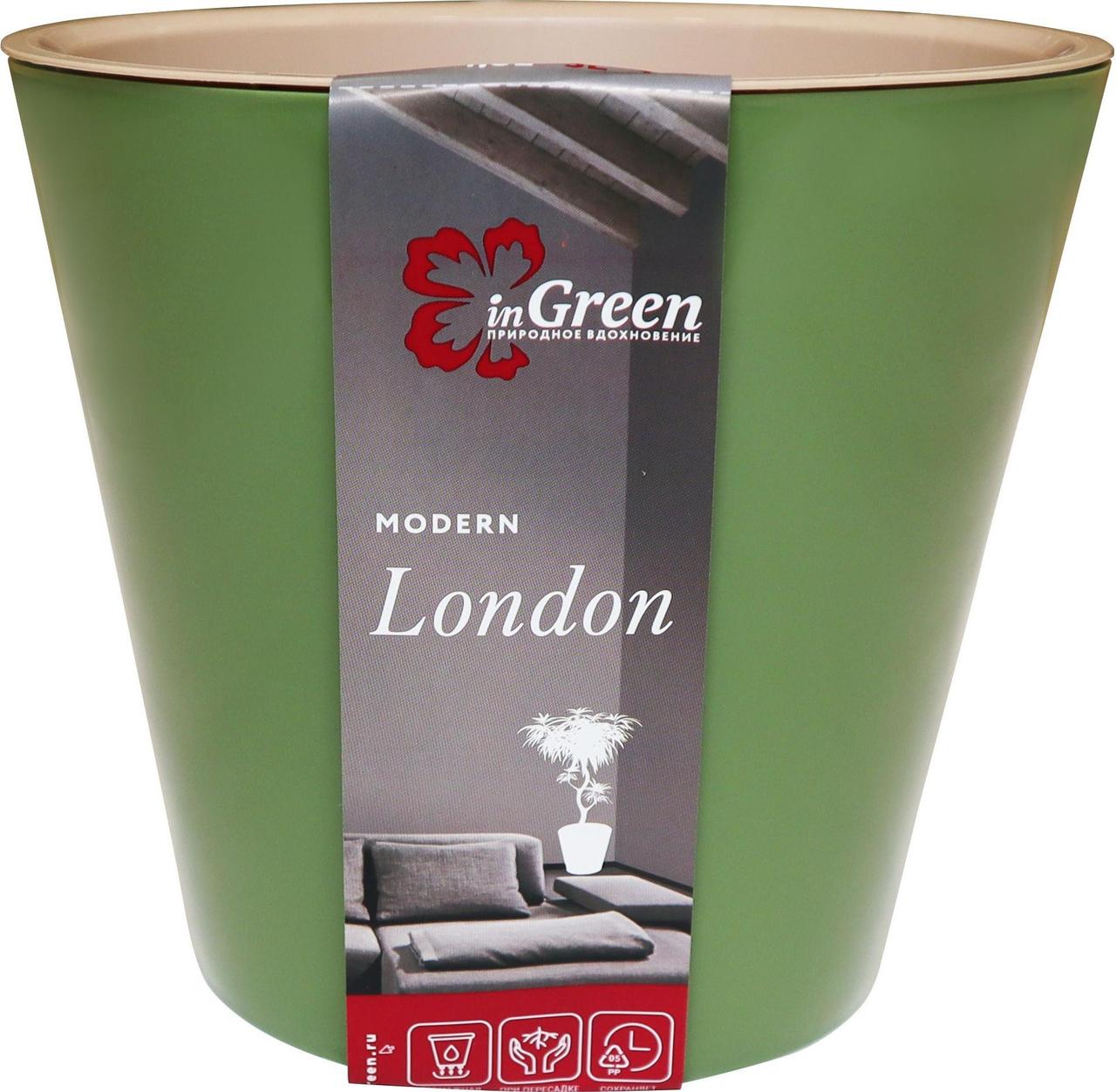Горшок для цветов London D 12,5 см/1л оливковый