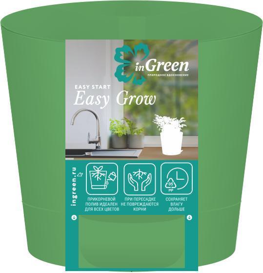 Горшок для цветов Easy Grow D 120 с прикорневым поливом 0,75 л Зелёная трава