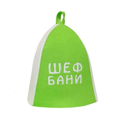 Шапка банная с выш."ШЕФ БАНИ", фетр