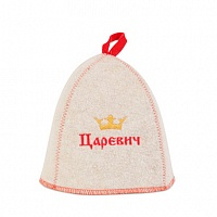 Шапка банная с вышивкой "Царевич", войлок