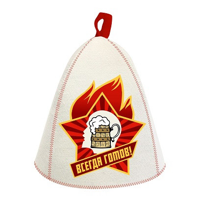 Шапка банная с принт "Всегда готов! Вождь и кружка", войлок
